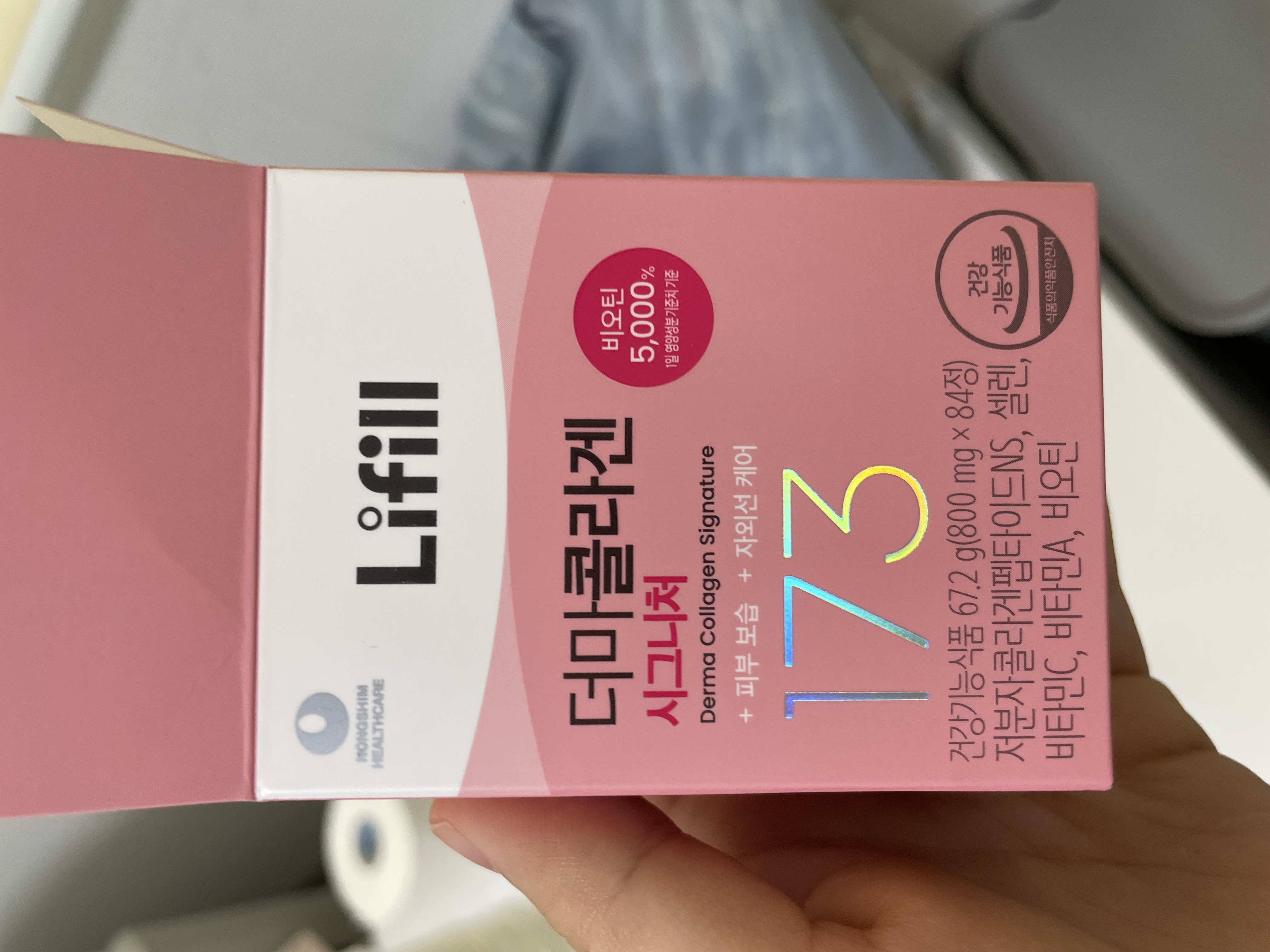 4번 째 사진