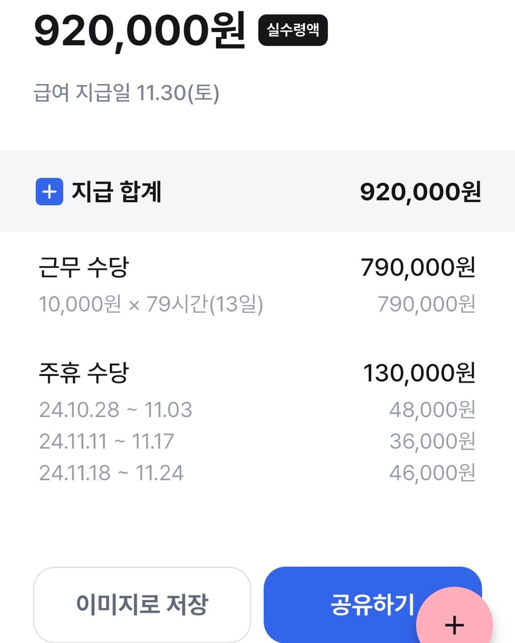 6번 째 사진