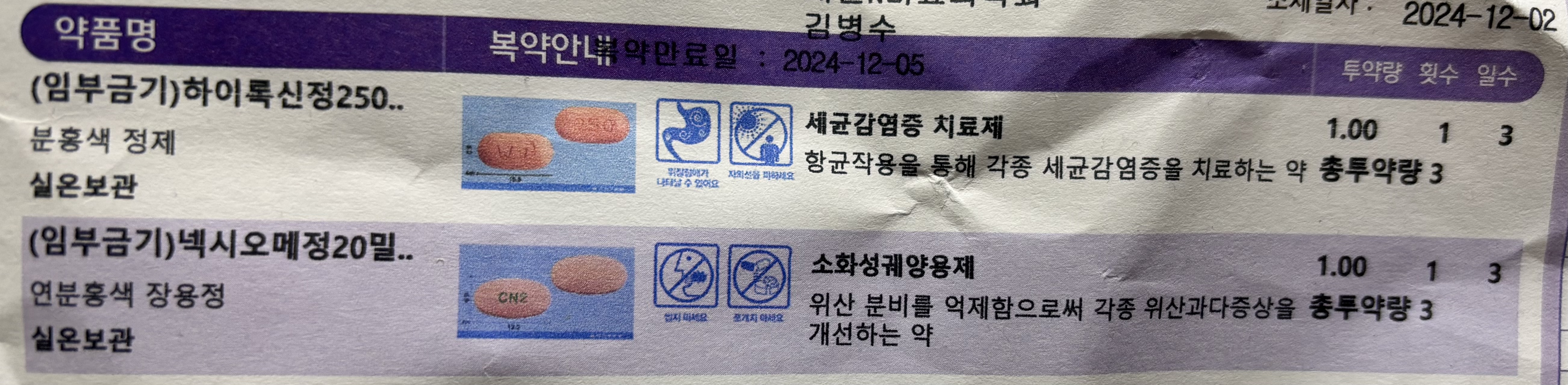 1번 째 사진