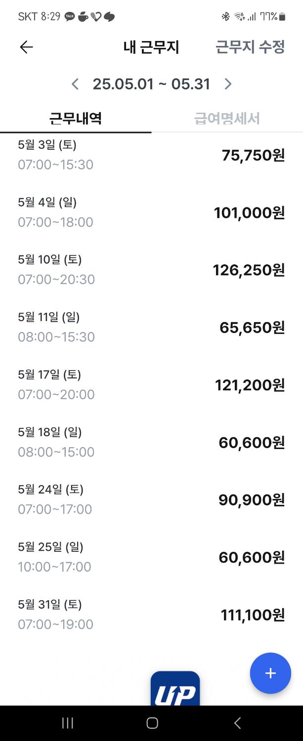 1번 째 사진
