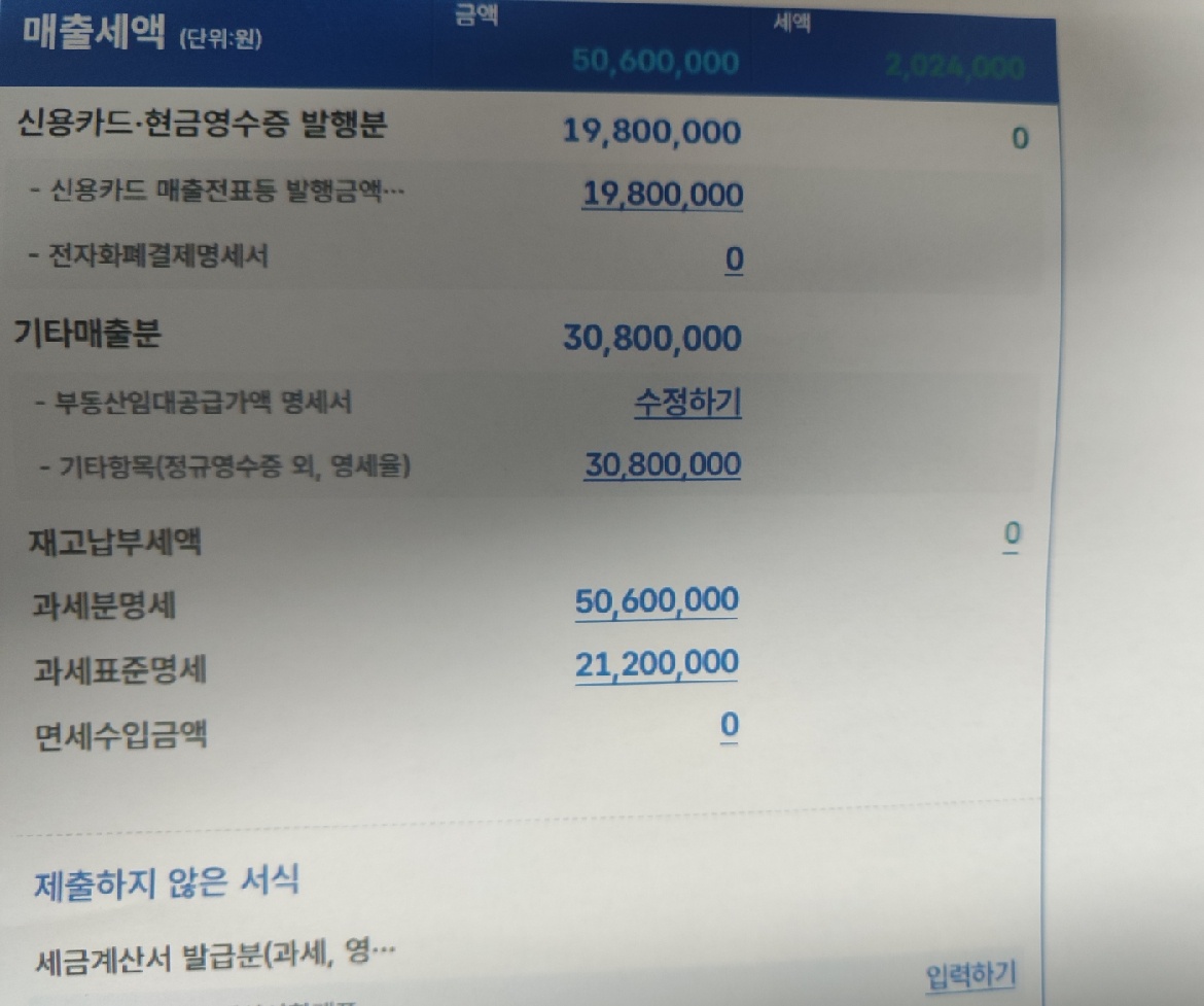 3번 째 사진