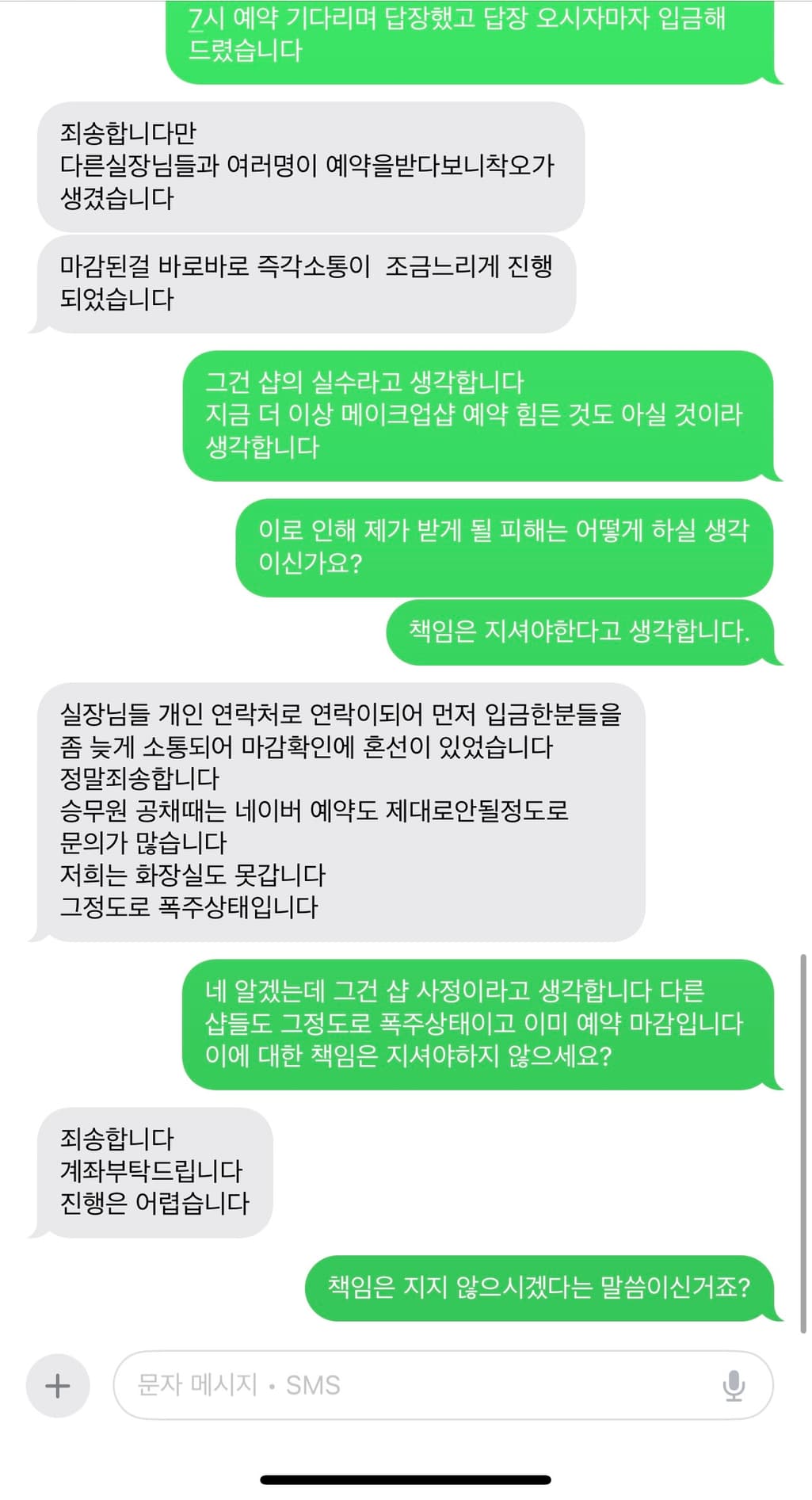 7번 째 사진