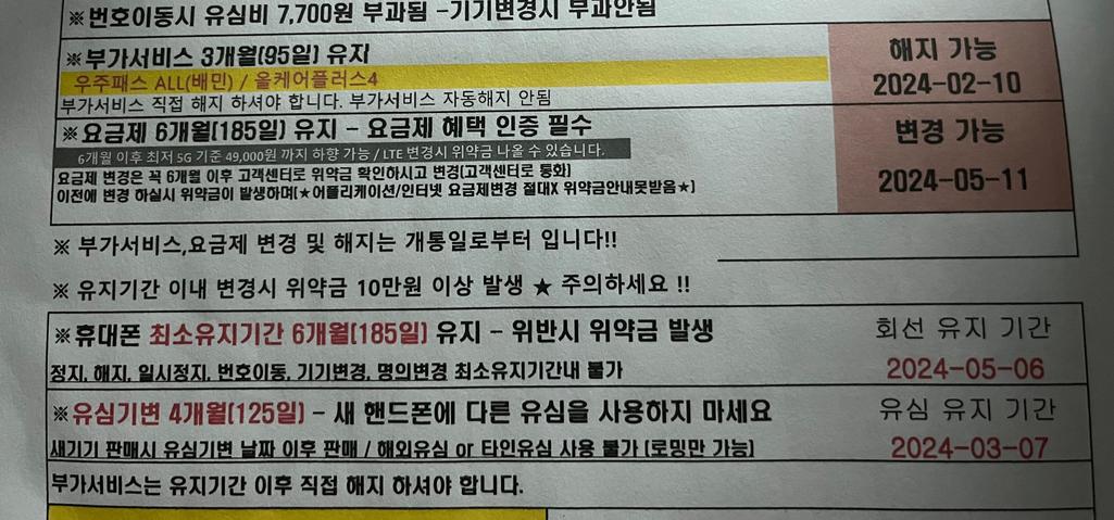 1번 째 사진