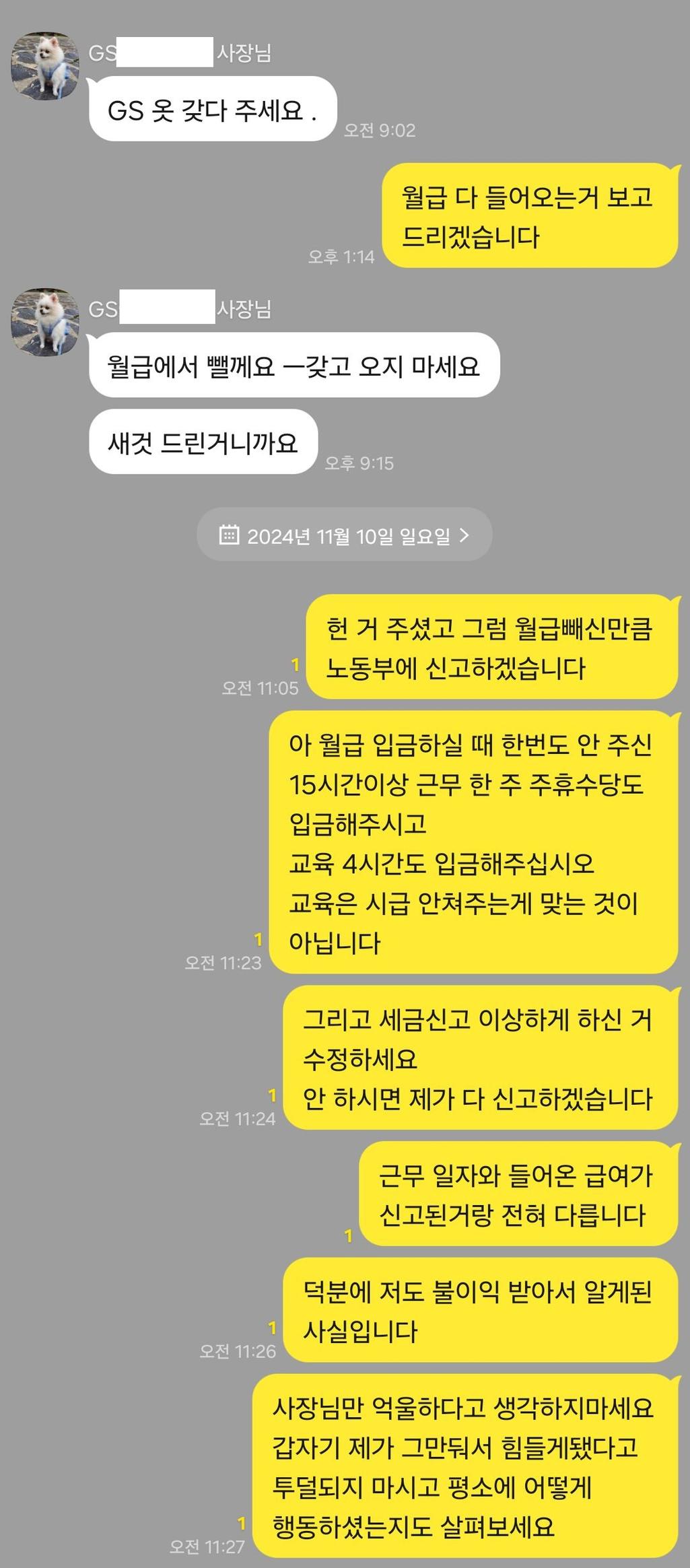 6번 째 사진
