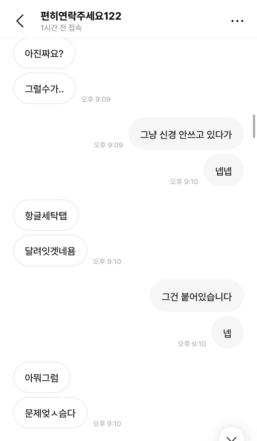 3번 째 사진