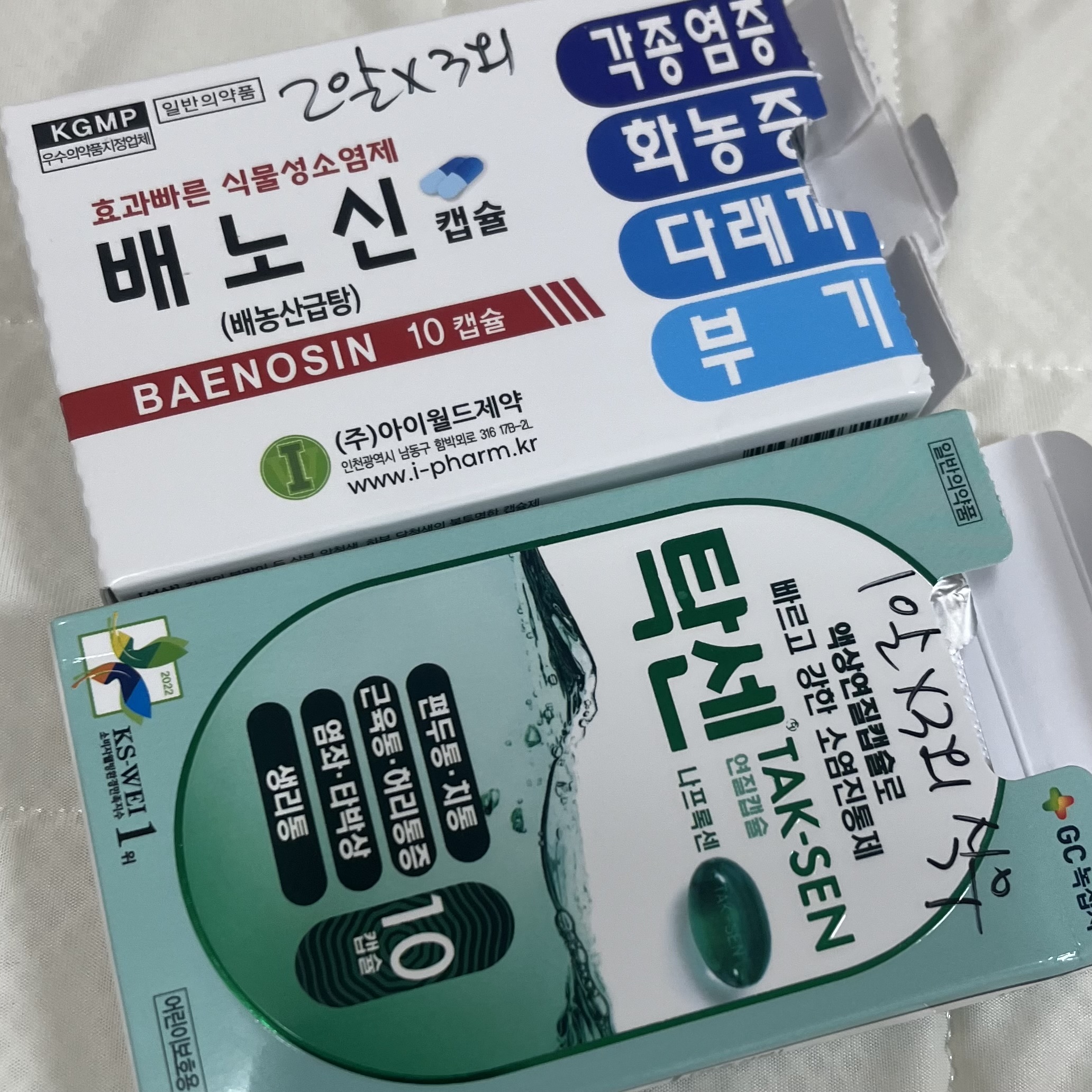 2번 째 사진