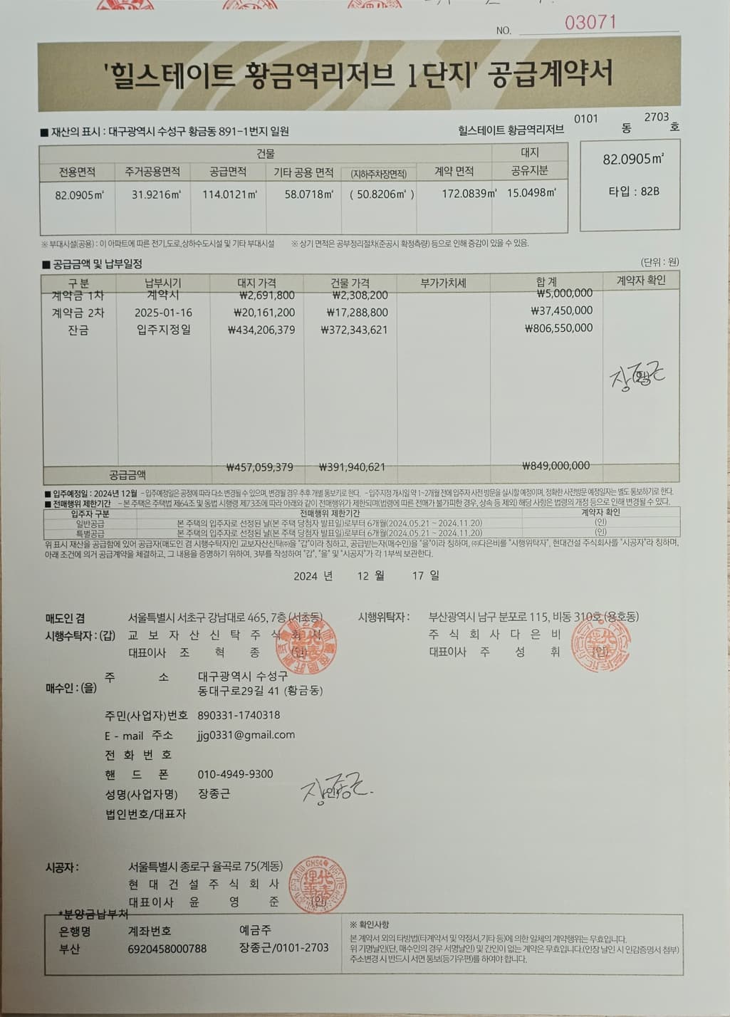 1번 째 사진