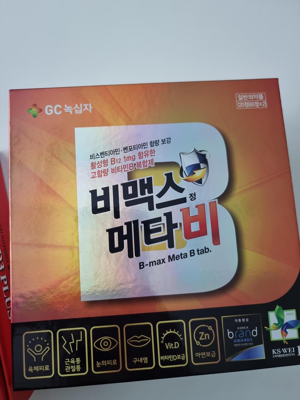 2번 째 사진