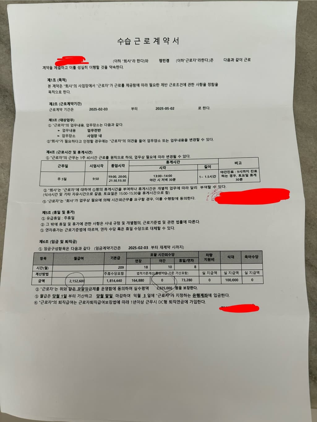 1번 째 사진