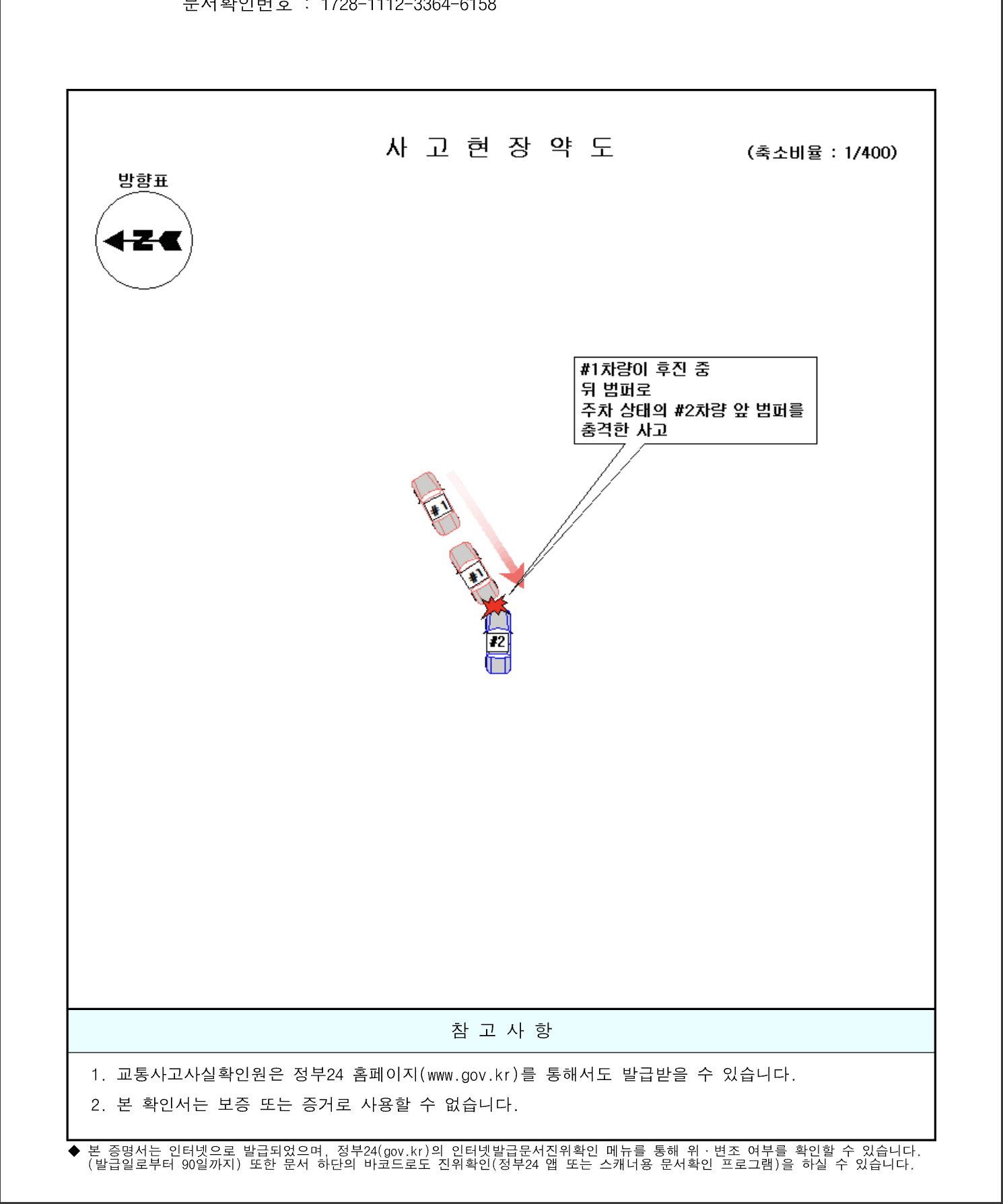 2번 째 사진