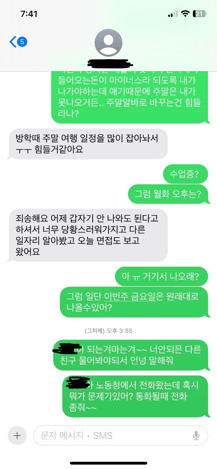 2번 째 사진