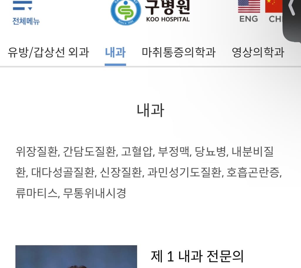 1번 째 사진