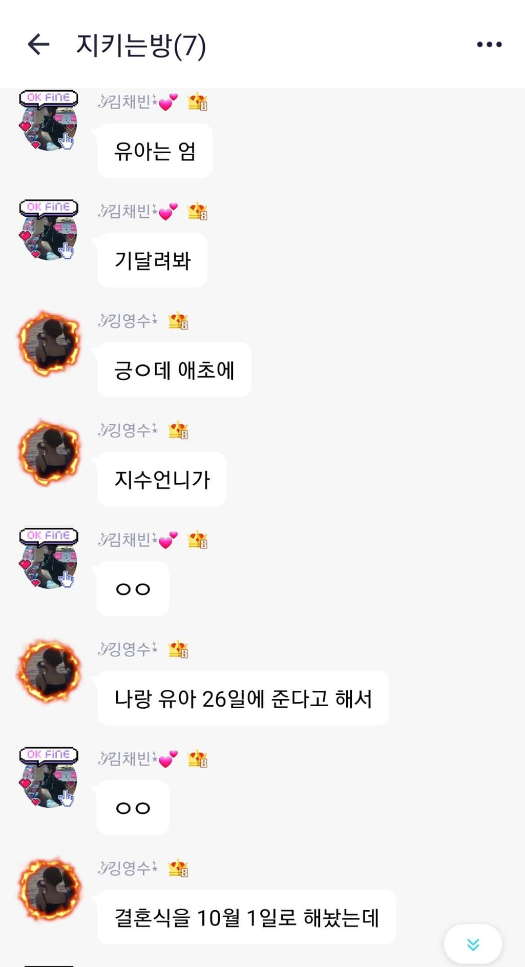 20번 째 사진