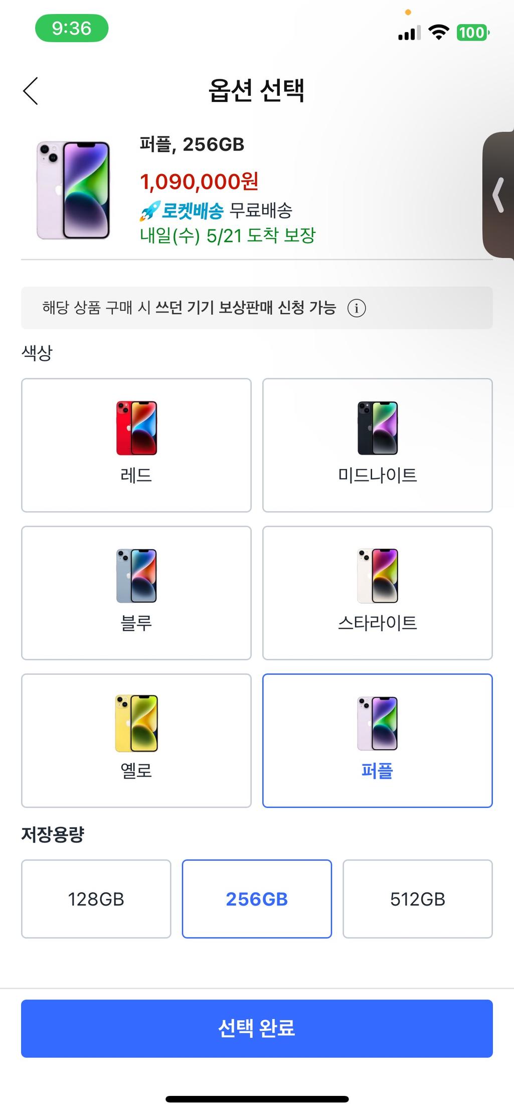 2번 째 사진