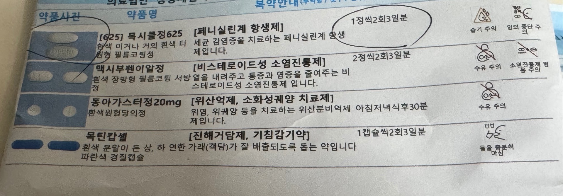 1번 째 사진