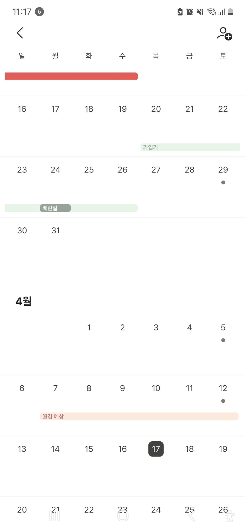 1번 째 사진