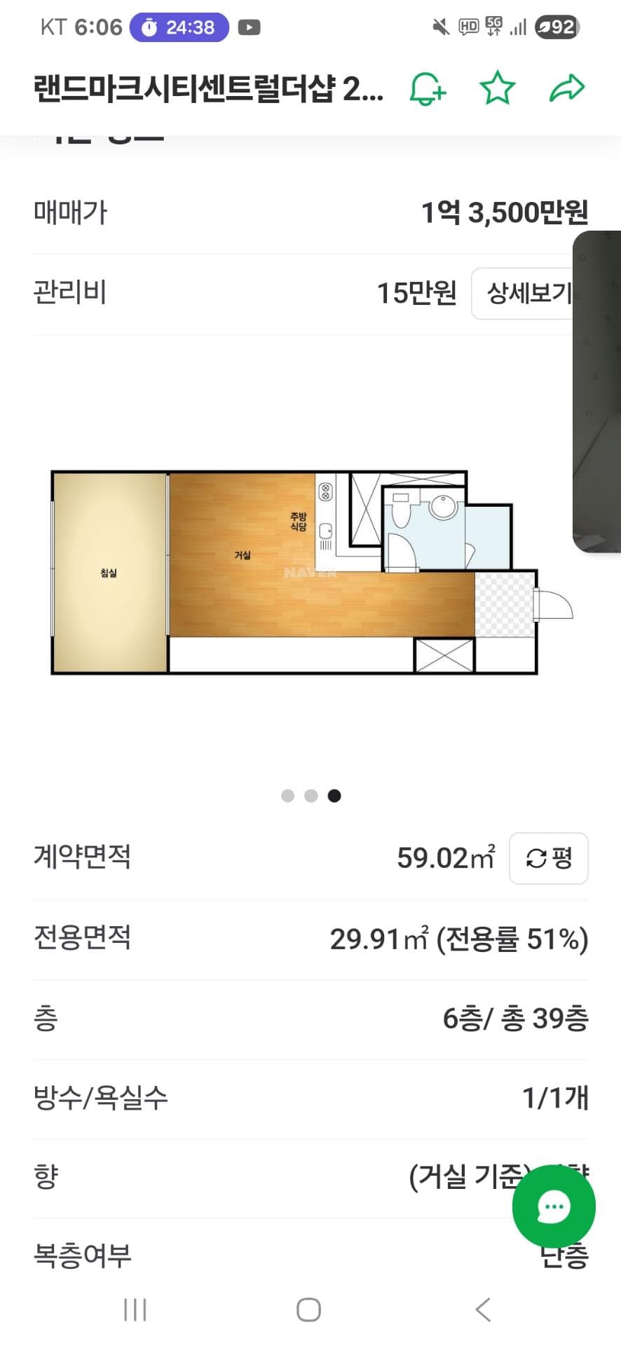 1번 째 사진