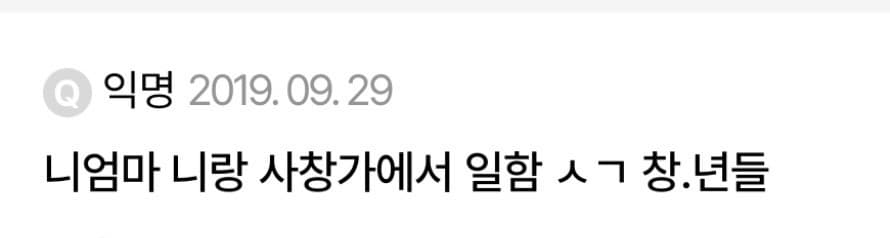 2번 째 사진