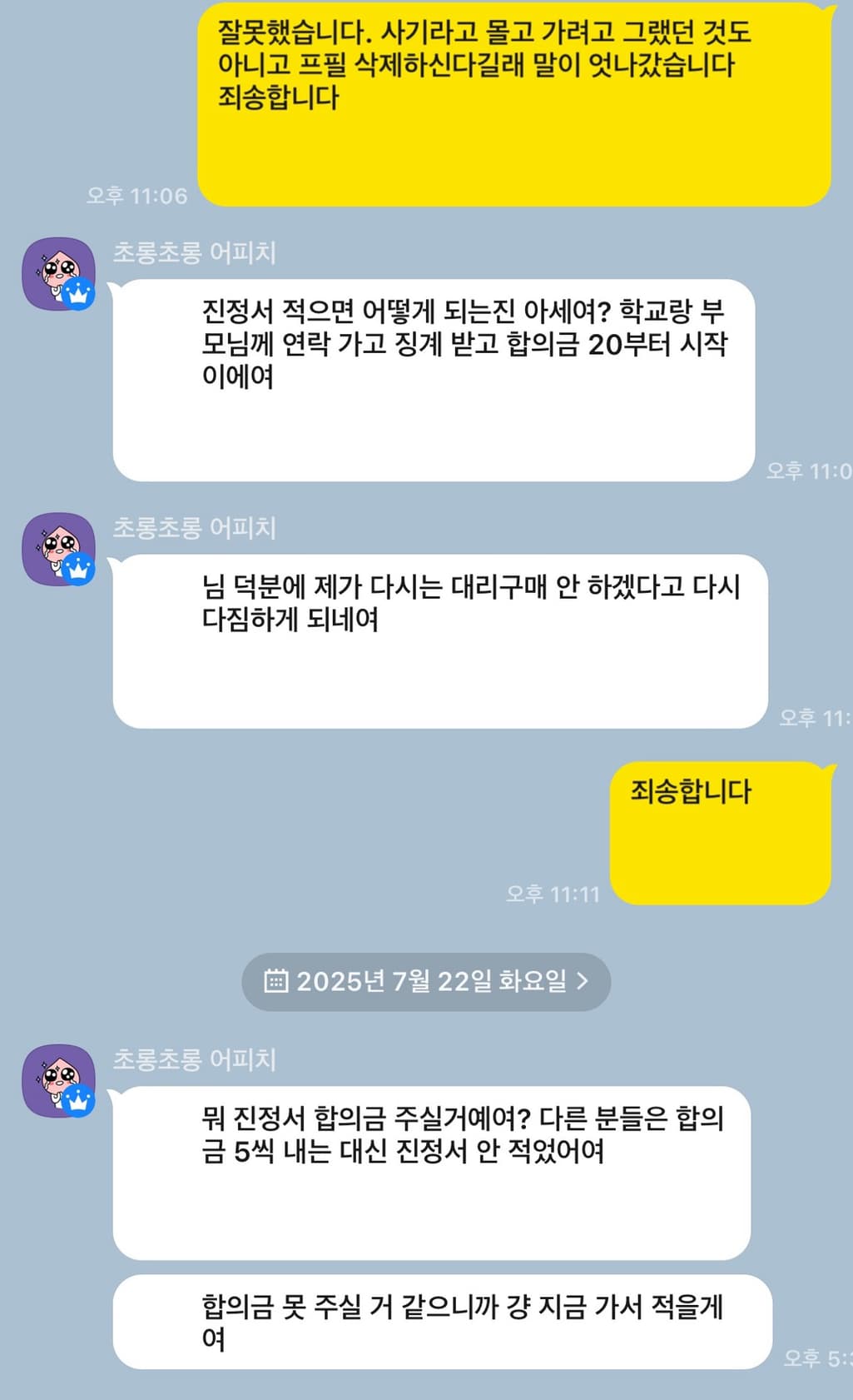 2번 째 사진