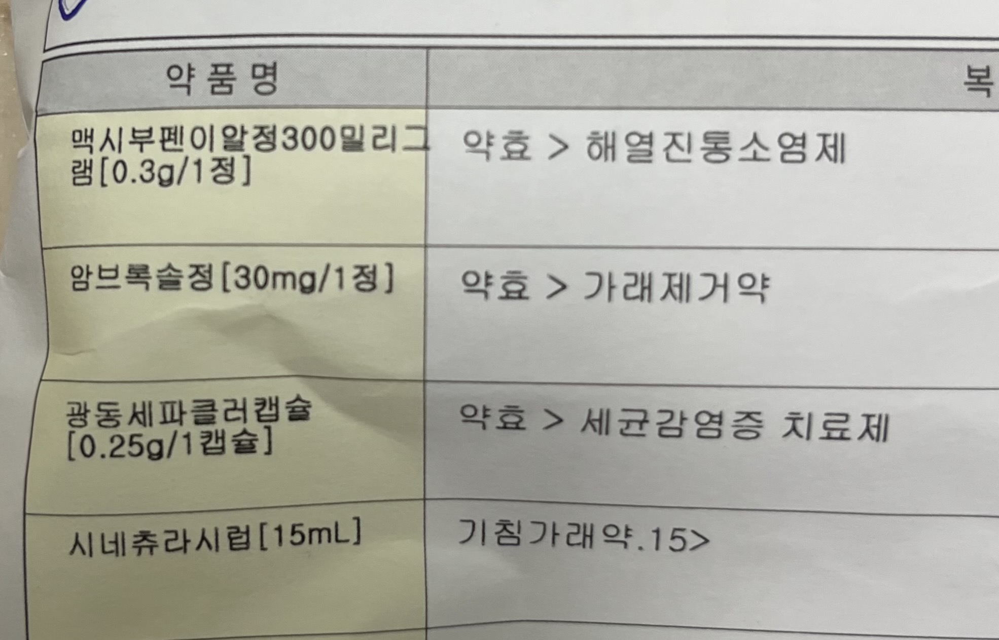 1번 째 사진