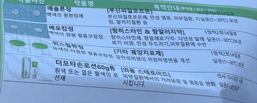 1번 째 사진