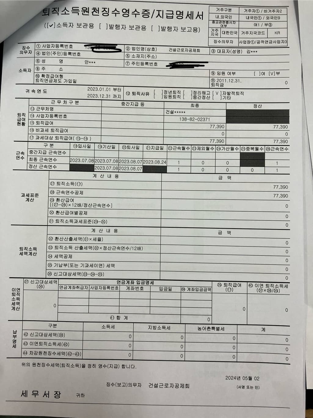 1번 째 사진