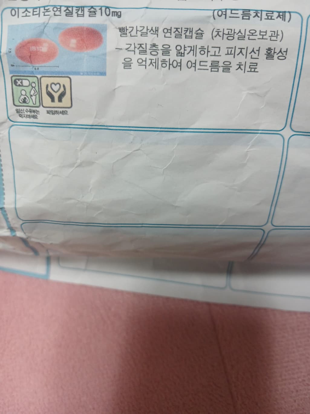 2번 째 사진