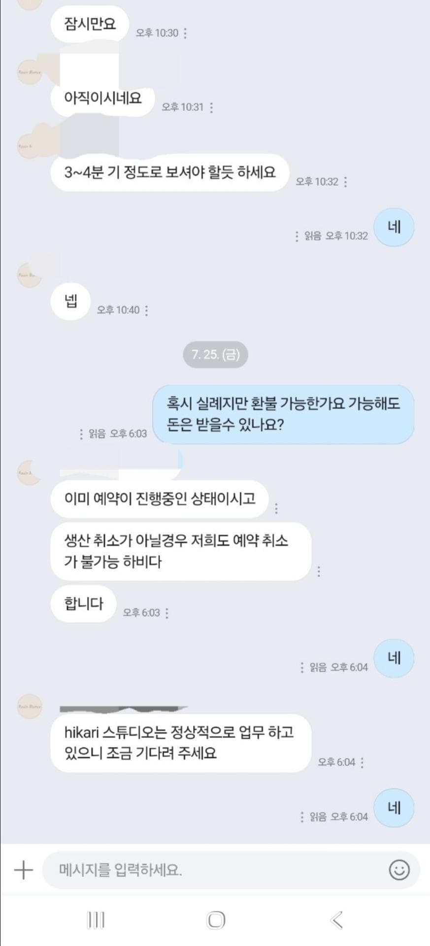 5번 째 사진