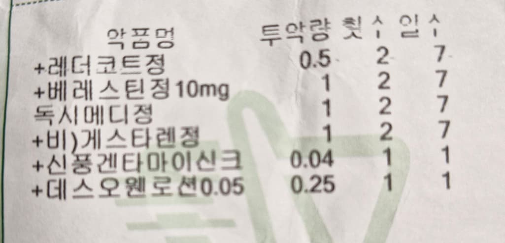 1번 째 사진