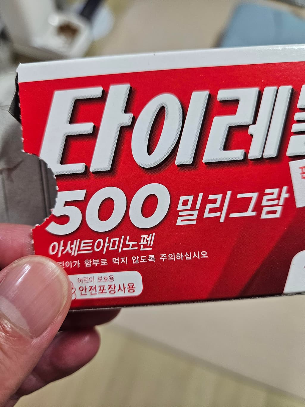 2번 째 사진