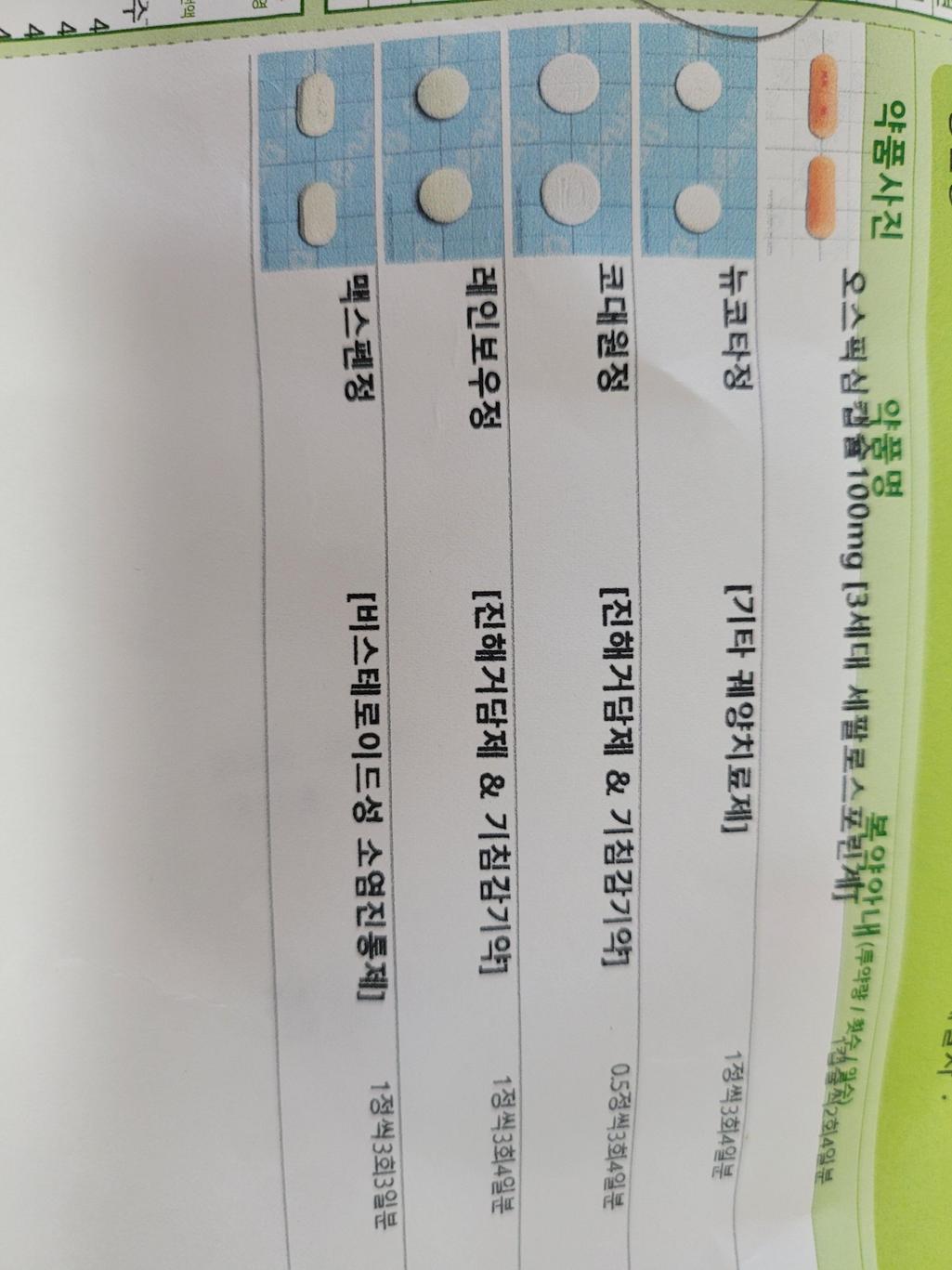 2번 째 사진