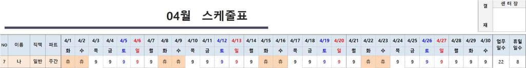 1번 째 사진