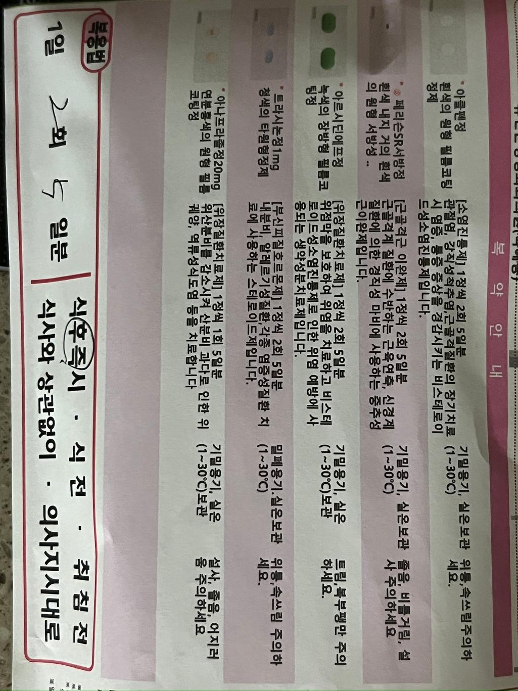 1번 째 사진