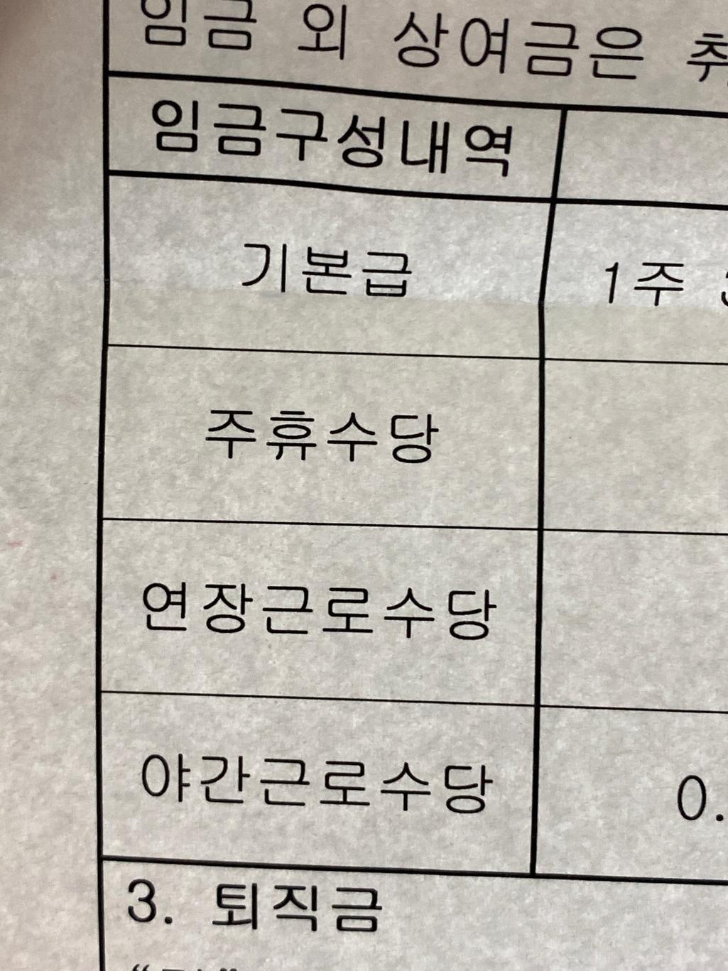 2번 째 사진