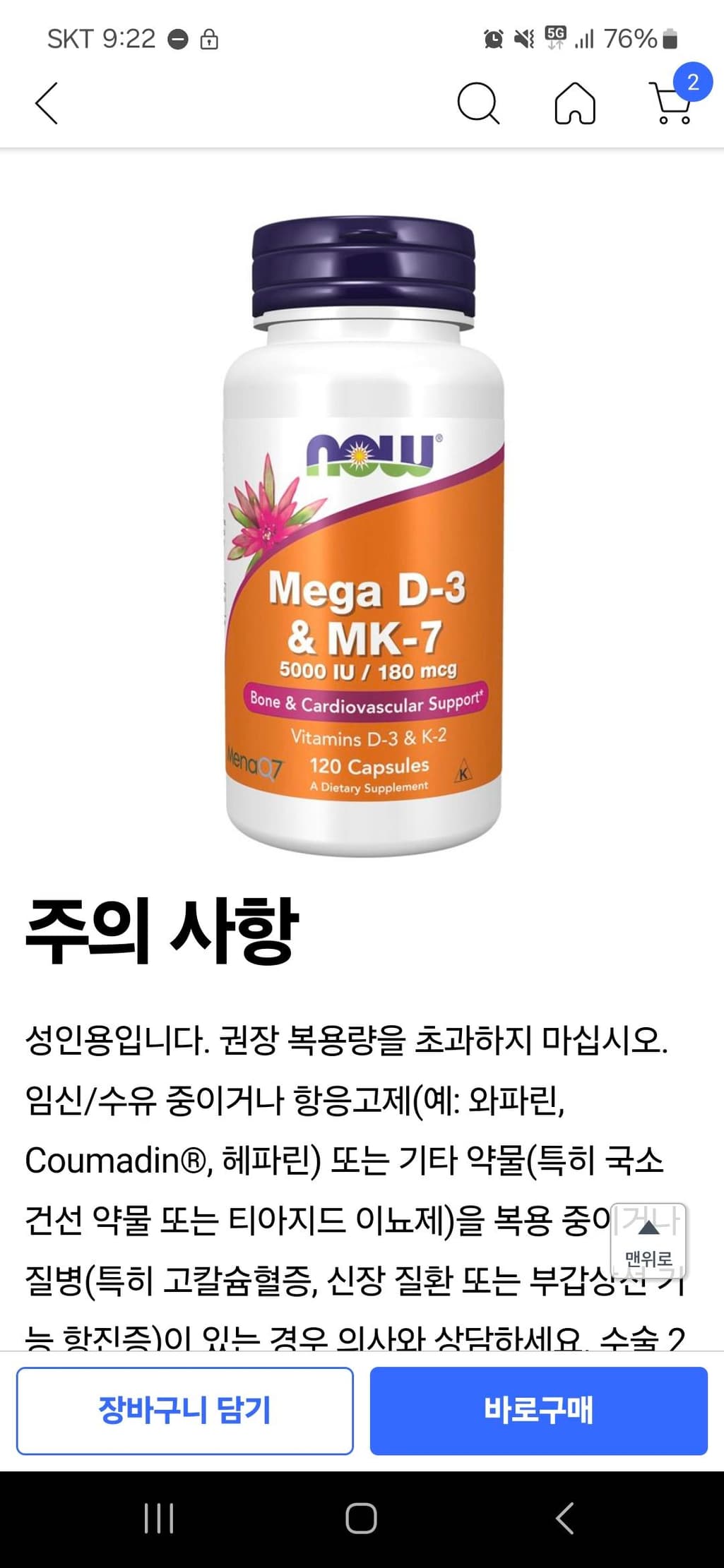 1번 째 사진