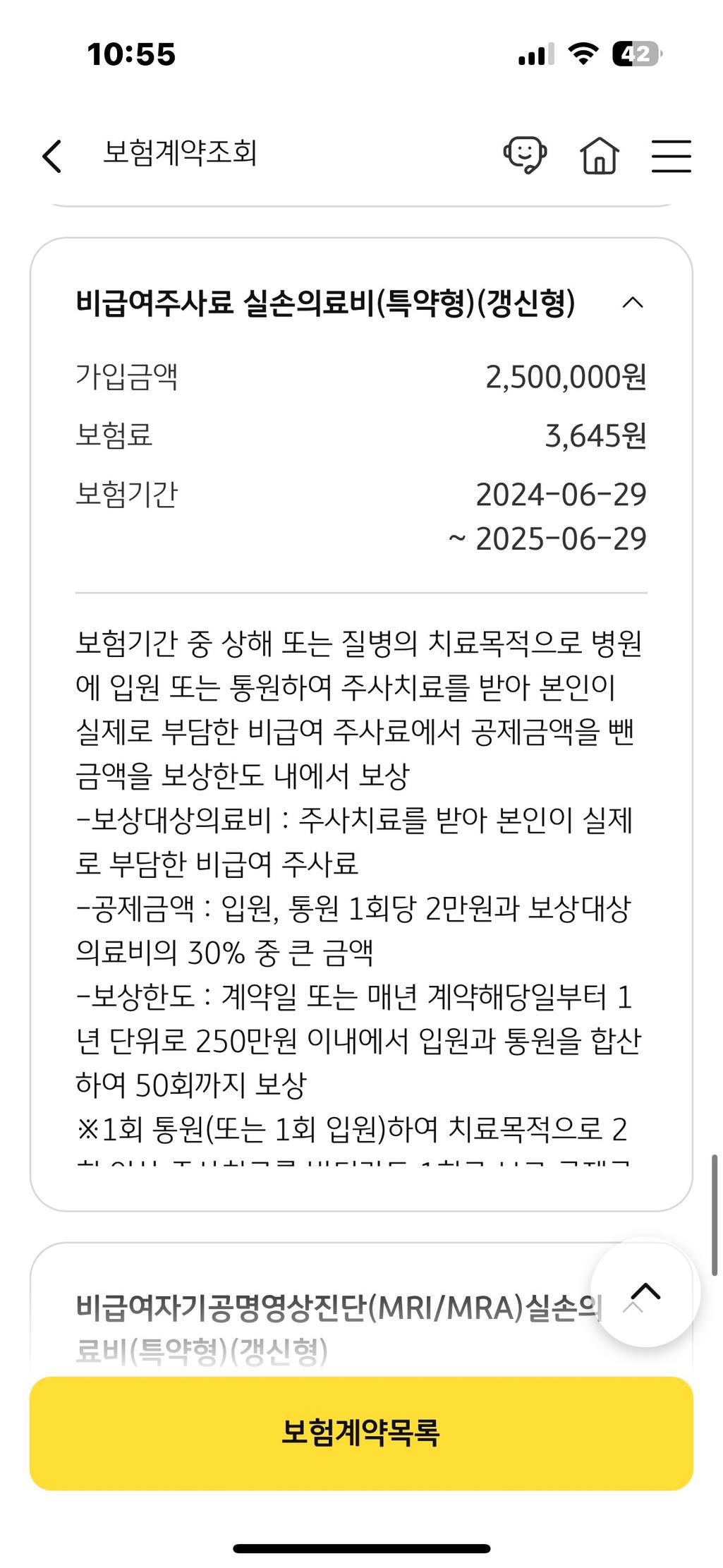 4번 째 사진