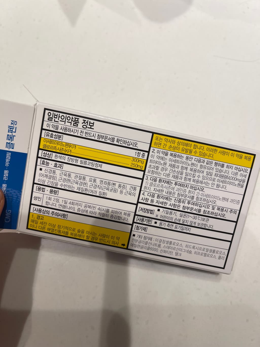 2번 째 사진