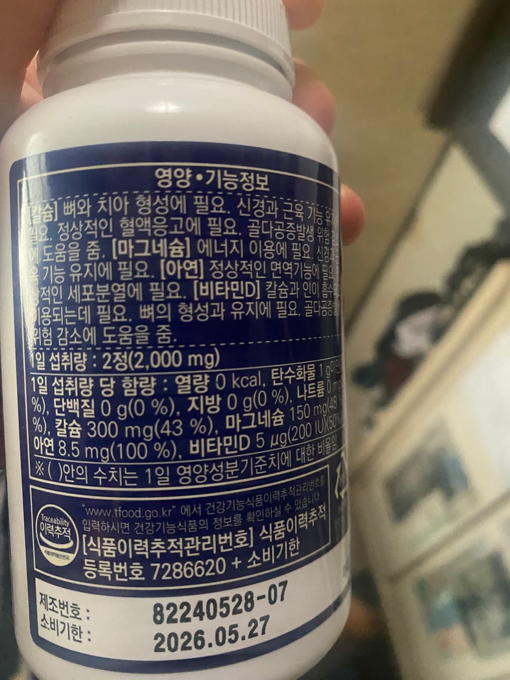 2번 째 사진