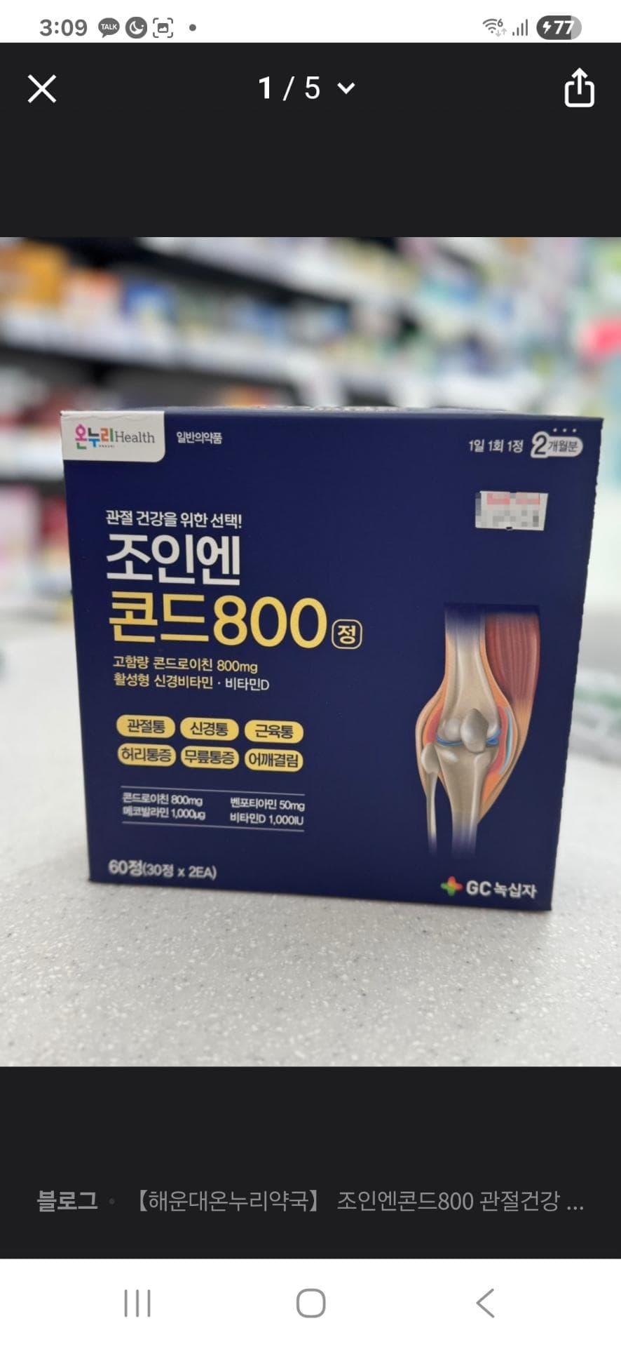 1번 째 사진