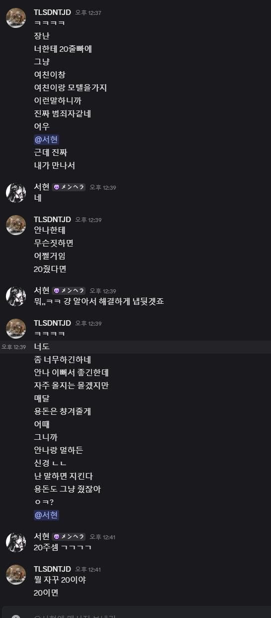8번 째 사진