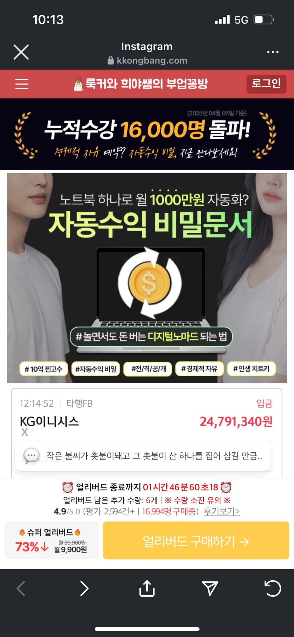 2번 째 사진