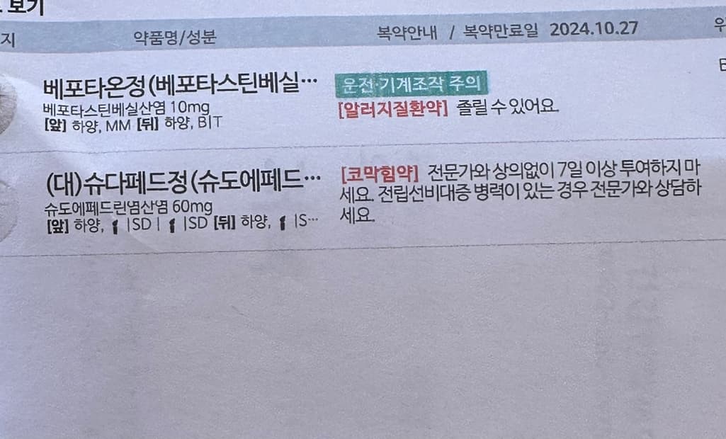 1번 째 사진