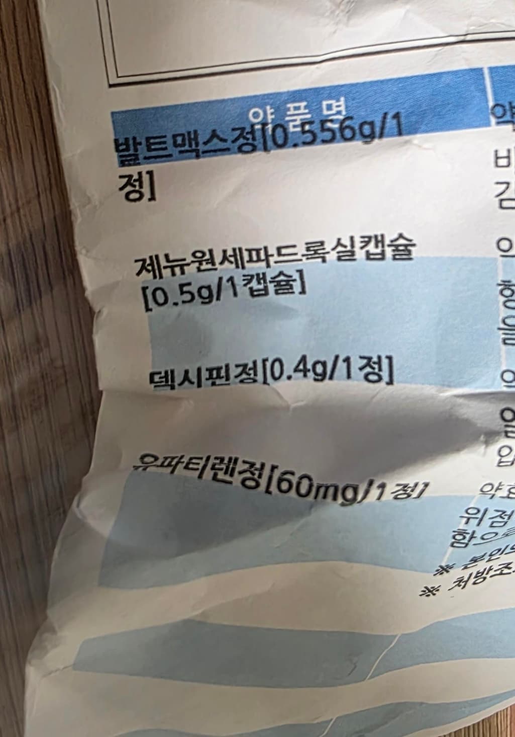 1번 째 사진
