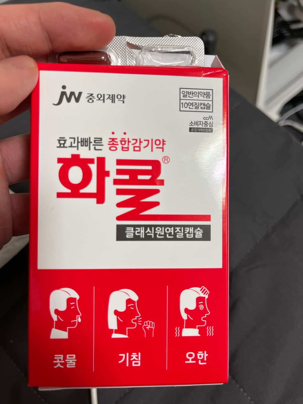 2번 째 사진