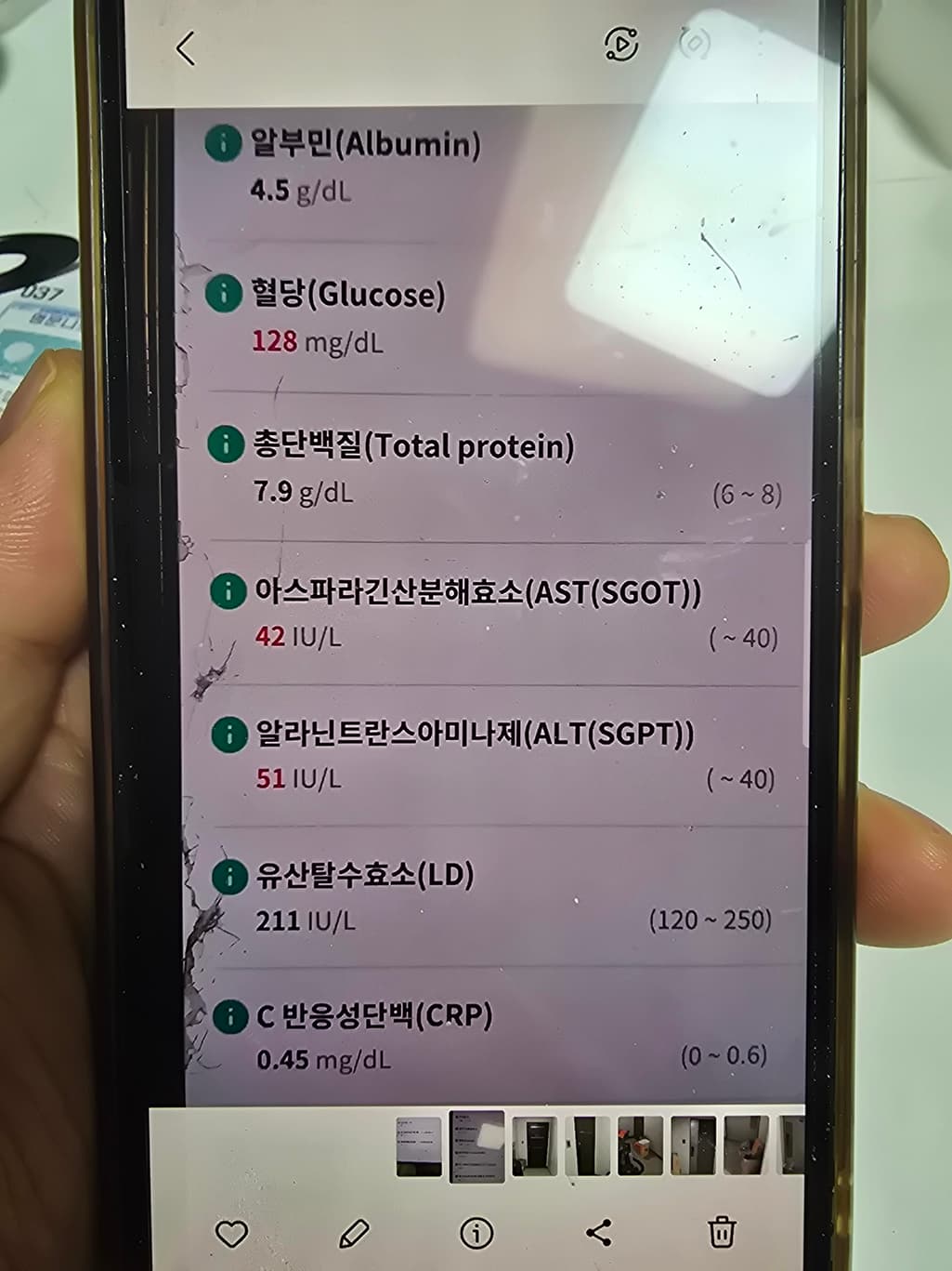 1번 째 사진