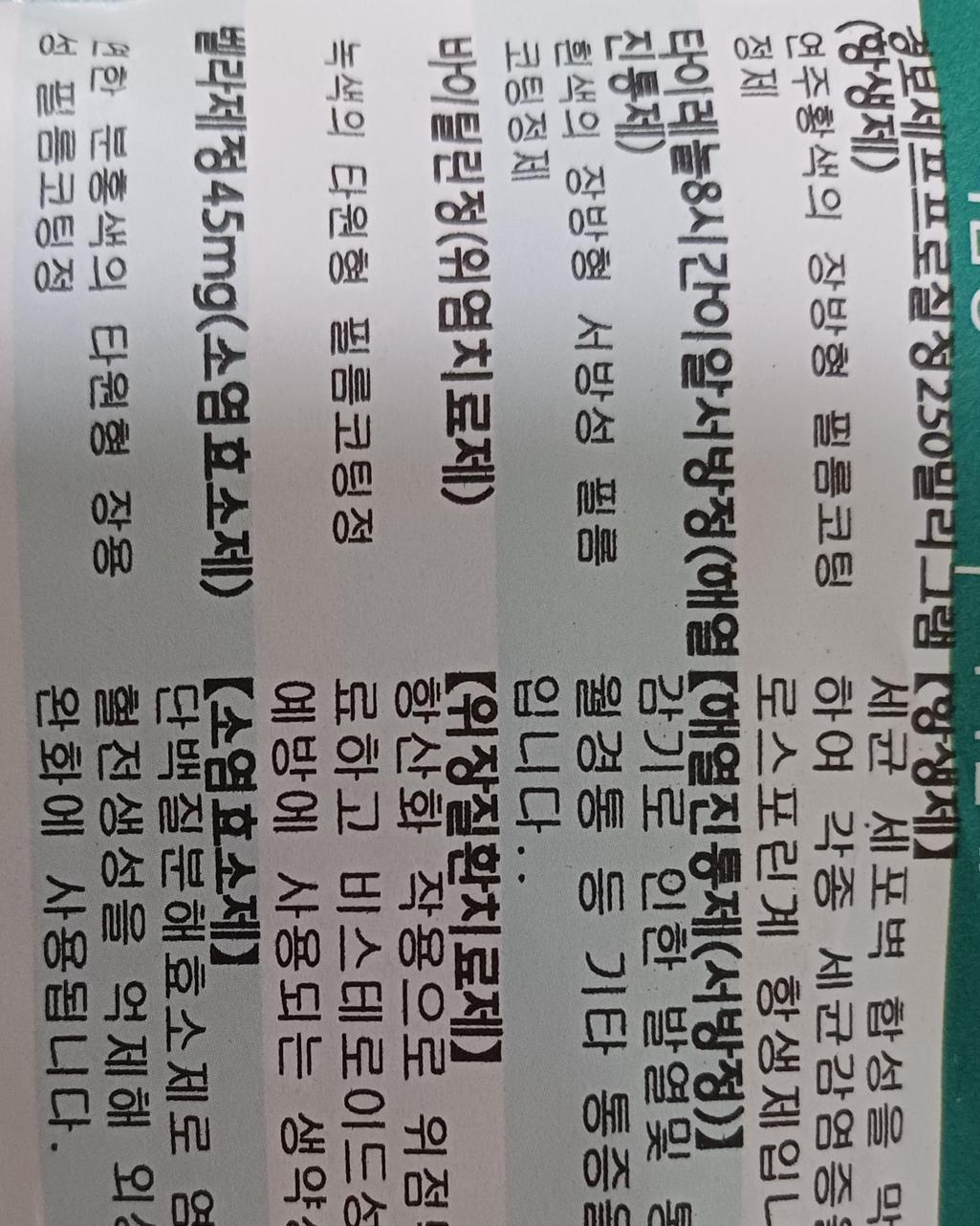 1번 째 사진