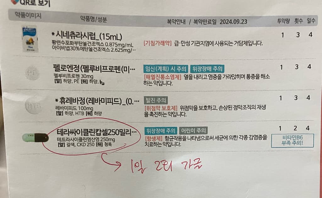1번 째 사진