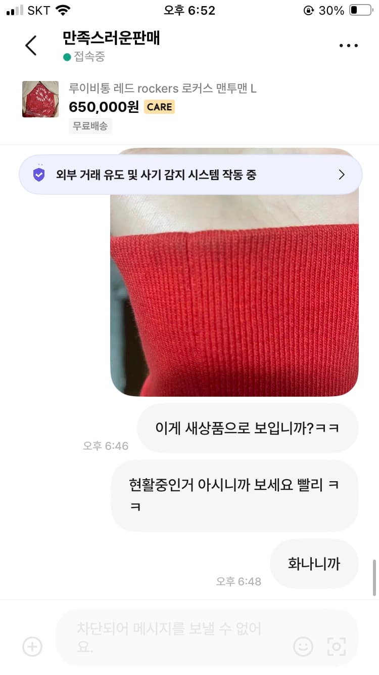 4번 째 사진