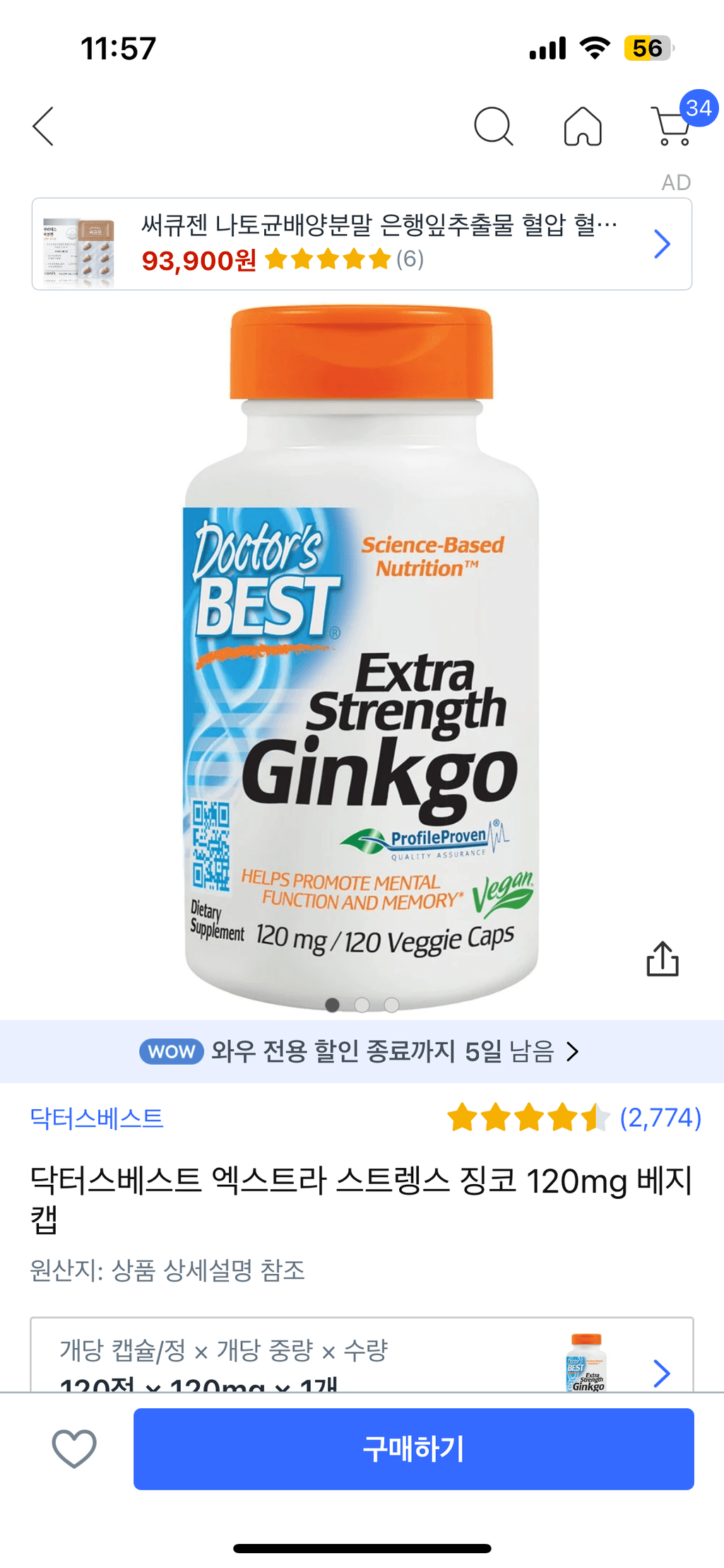 1번 째 사진