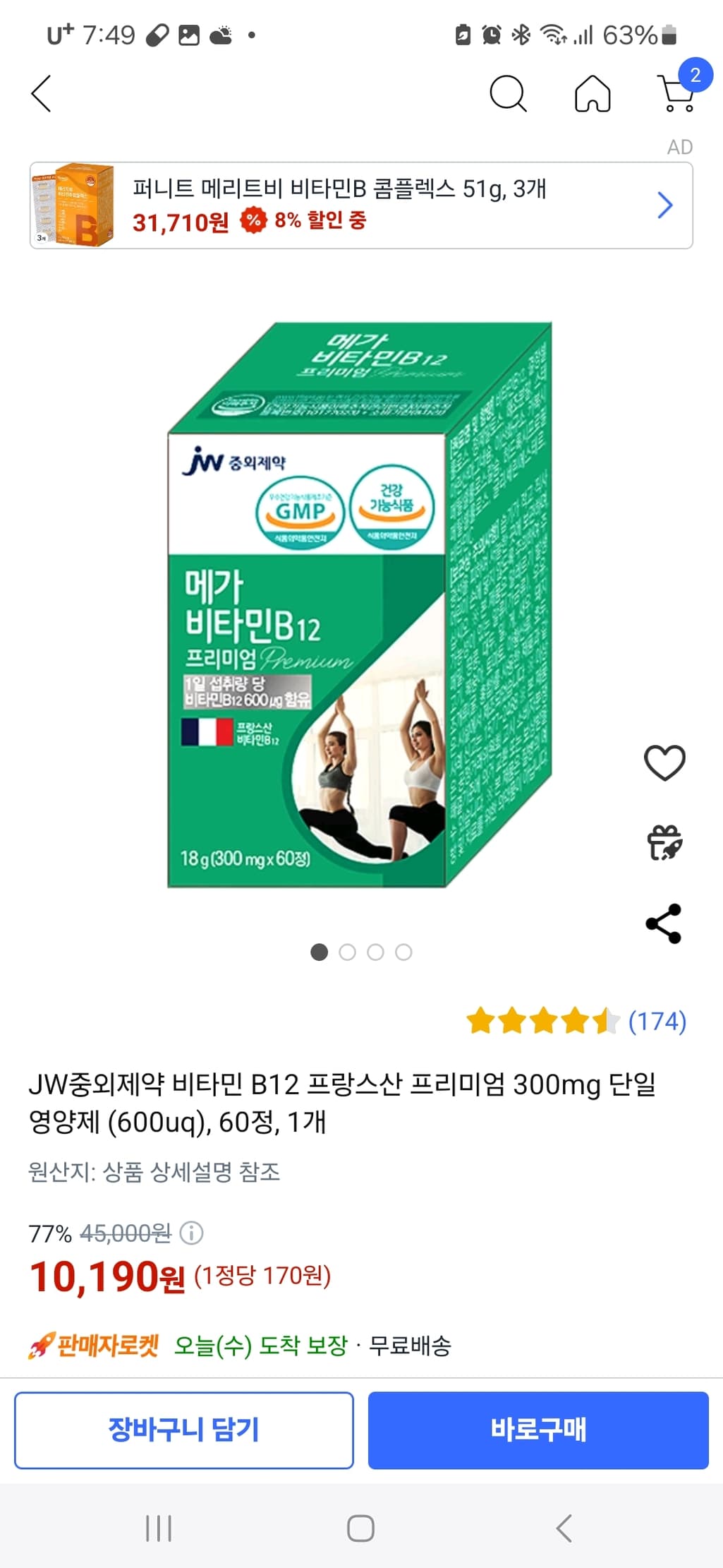 1번 째 사진
